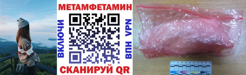 Amphetamine 98% Сорочинск