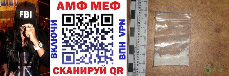 Амфетамин Premium  Купить  Сорочинск 