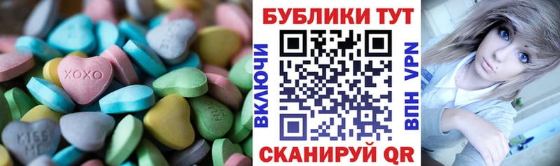 Купить  Сорочинск  Ecstasy XTC 
