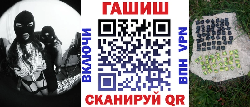 Гашиш 40% ТГК  Купить где  Сорочинск 