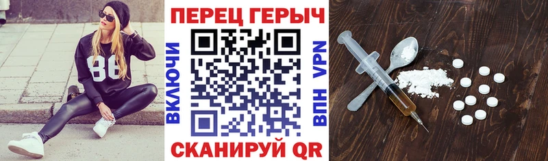 Героин афганец  Купить где  Сорочинск 