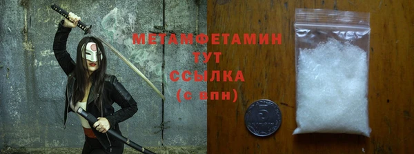 скорость mdpv Переславль-Залесский