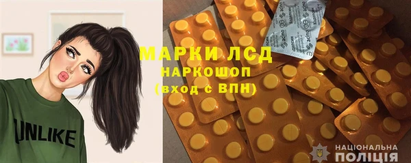 дистиллят марихуана Пересвет
