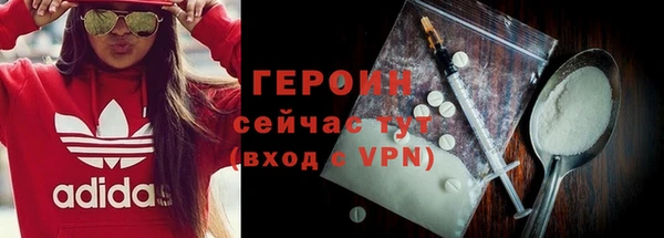 дистиллят марихуана Пересвет