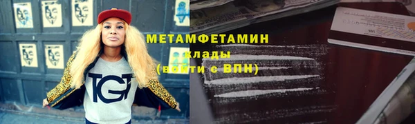 марки nbome Пестово