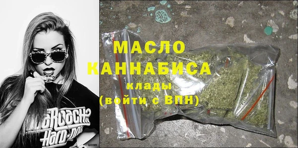 дистиллят марихуана Пересвет