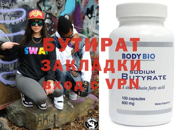 марки nbome Пестово