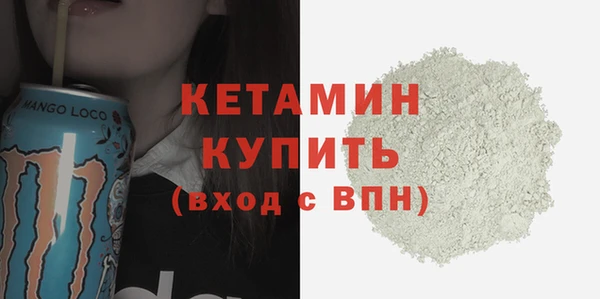 марки nbome Пестово