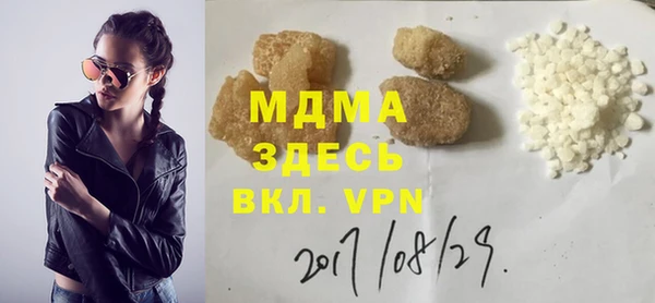 скорость mdpv Переславль-Залесский