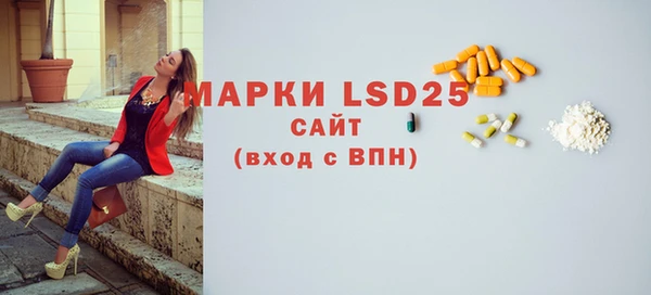 марки nbome Пестово