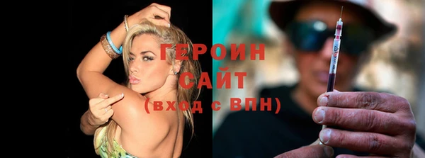 метамфетамин Остров