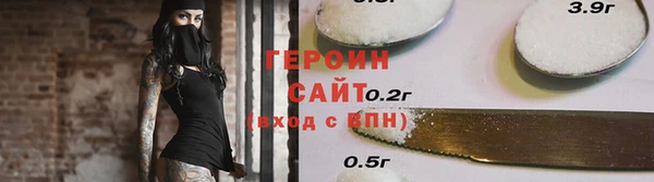 марки nbome Пестово