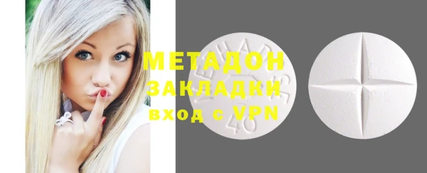 марки nbome Пестово