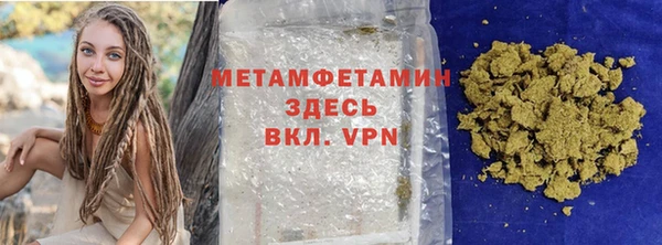 прущая мука Осташков