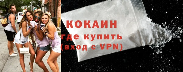 дистиллят марихуана Пересвет