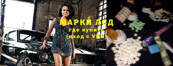 дистиллят марихуана Пересвет
