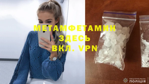 дистиллят марихуана Пересвет