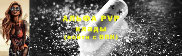 марки nbome Пестово