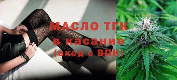 дистиллят марихуана Пересвет