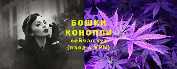 кристаллы Осинники