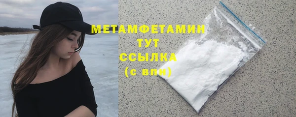 метамфетамин Остров