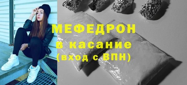 скорость mdpv Переславль-Залесский