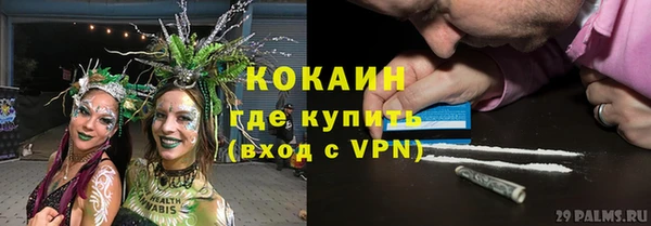 марки nbome Пестово