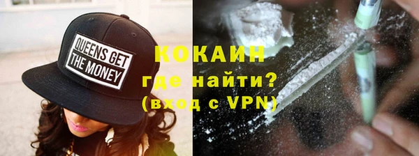 дистиллят марихуана Пересвет