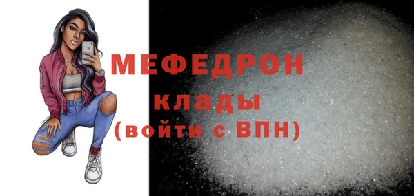 скорость mdpv Переславль-Залесский