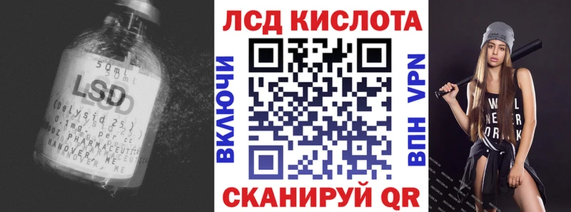 LSD-25 экстази ecstasy  Купить закладки  Сорочинск 