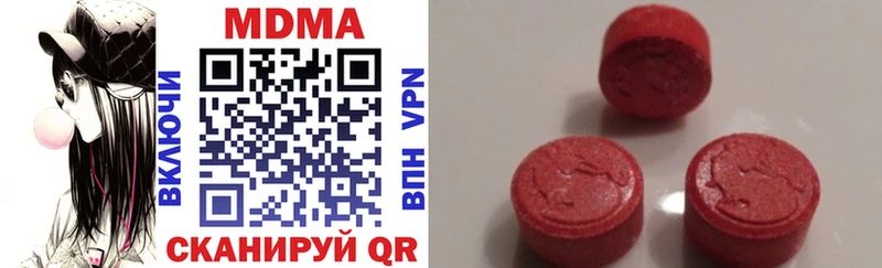 Купить  Сорочинск  МДМА молли 