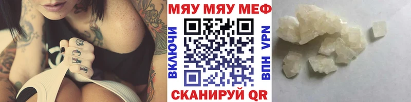 Купить где  Сорочинск  Мефедрон мука 