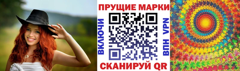 Купить где  Сорочинск  Наркотические марки 1,5мг 