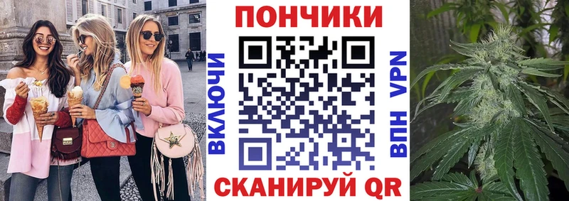 МАРИХУАНА Bruce Banner  Купить закладки  Сорочинск 